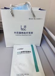 -小忠丽格医美