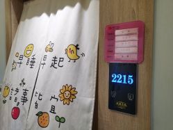 -僖僖月子中心·僖玥馆