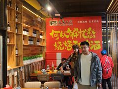 -范家大院(华为店)