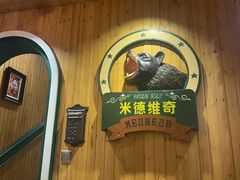 -米德维奇俄式西餐厅(西六道街店)