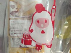 -1973继光香香鸡(大东方百货店)