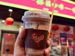 -囍福咖啡(这有山店)