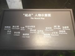 -中共一大纪念馆