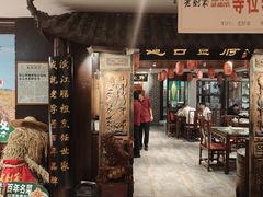 -老厨家(中央大街西七道街店)
