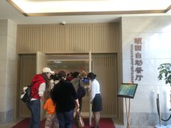 -国寿嘉园·苏州雅境