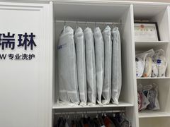 -布瑞琳洗衣(望京万象汇店)