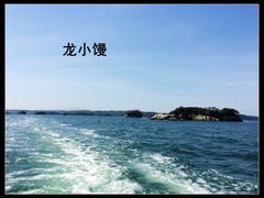 -松岛