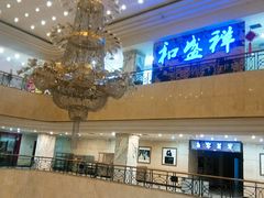 -陇菜和盛祥(金轮宾馆店)