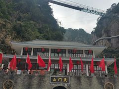 -福建天门山