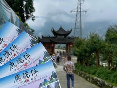 -鹿院坪生态旅游景区