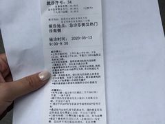 -北京协和医院(东单院区)