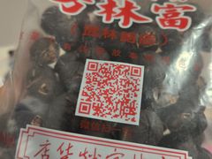 -方林富炒货店(武林路店)