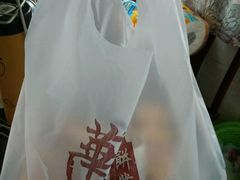 -华荣西饼屋(金禧店)
