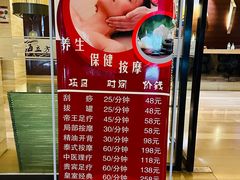 -营口金泰珑悦海景大酒店