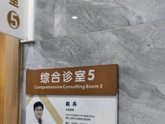 -上海仁爱医院口腔科 · 种植