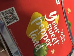 -必胜客(巴沟店)