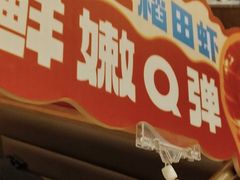 -鱼酷活鱼烤鱼(静安大融城店)