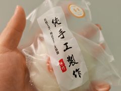 -张果佬年糕卷(科巷店)