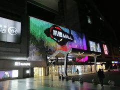 -金陵暴走小龙虾·迷踪蟹(凯德MALL店)