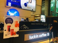 -瑞幸咖啡(解放碑英利大融城店)
