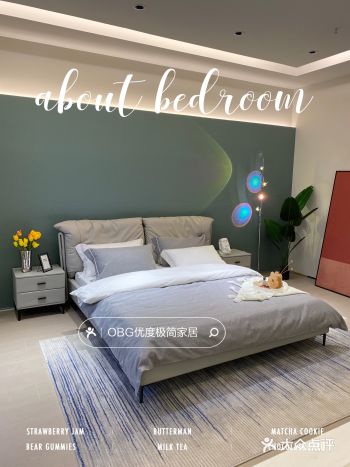 about bedroom清新质感卧室