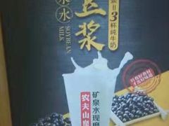 -呼啦面馆·头牌豌杂面(爱琴海店)