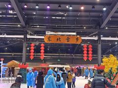 -宁波冰雪大世界(北仑区)