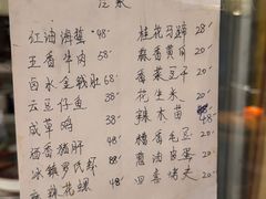 -六缘蒸菜馆(蓝天花园店)