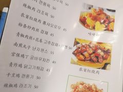菜单-桃园中华料理炸酱面(燕儿岛路店)