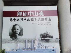 -广州中山纪念堂