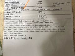 -上海市东方医院-体检中心