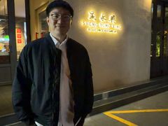 -晟永興(三里屯店)