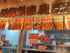 -大芊金重庆串串火锅(南京路店)