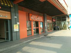 android_upload_pic-呷哺呷哺 黄金牧场 (新辰里学清路店)