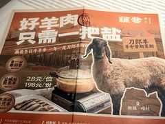 -藕巷金玉·珍品楚菜(光谷之星店)