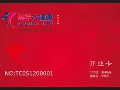 -太仓市第一人民医院