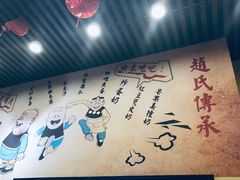 大堂-赵氏传承特色牛奶甜品店(达明店)