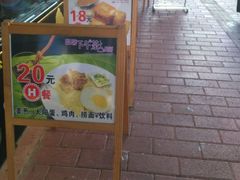 门面-华辉快餐店(江南西总店)