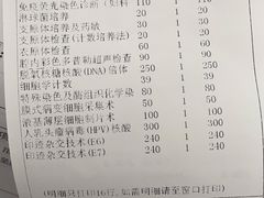 -上海中医药大学附属曙光医院(东部)