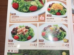 -萨莉亚(巴黎春天成山店)
