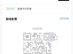 -喜满客影城(汉神广场店)