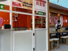 -陕味食族油泼面·小炒盖码面(双榆树店)