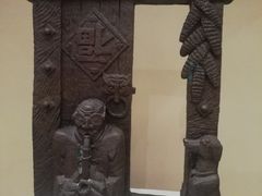 -陕西省美术博物馆