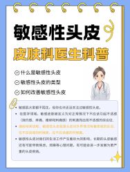 -Bollins波林丝•专研护发中心