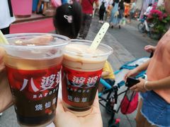 -八婆婆烧仙草(曾厝垵店)