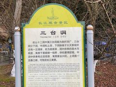 -幕燕滨江·长江观音景区