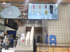 -茶百道(吉嘉港店)