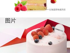 -CAKE BOSS 蛋糕老板(领展购物广场·中关村店)