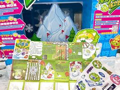 -哈尔滨热雪奇迹