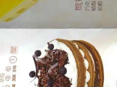 -长乐饼屋(荔湾店)